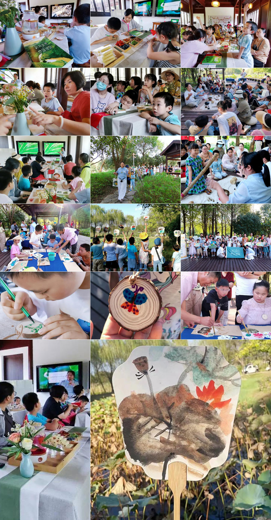 苏州风景HB火博投资发展集团有限公司_03.jpg